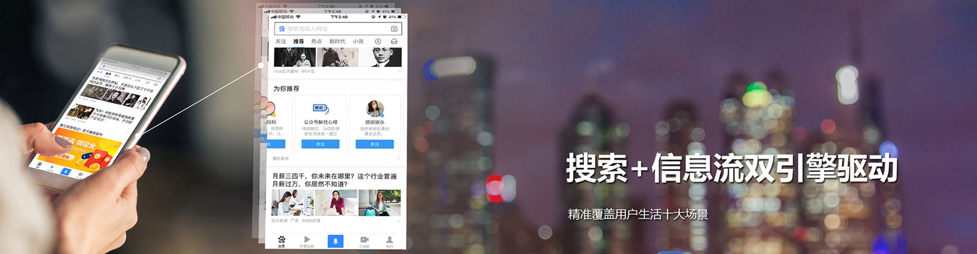 行唐信息流平台