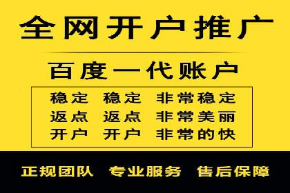 百度竞价账户托管如何助力中小企业发展？看这里！