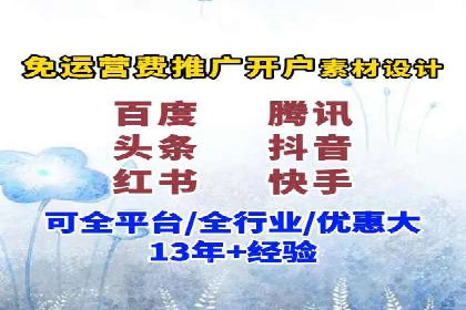 解析SEM推广代运营的五大成功要素