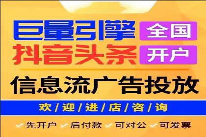 竞价排名与内容营销的结合案例